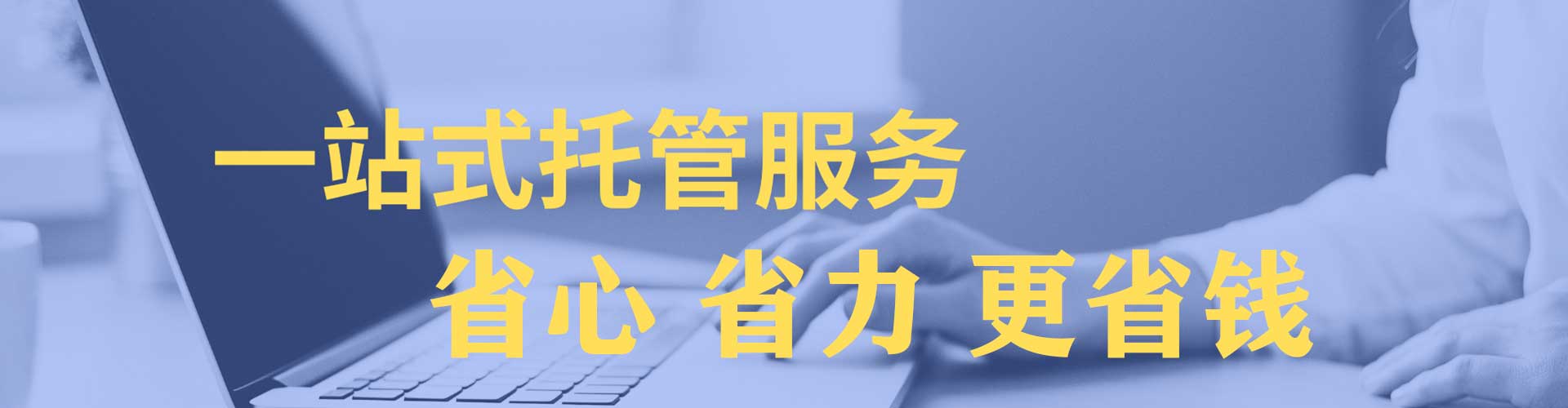 澄迈sem优化