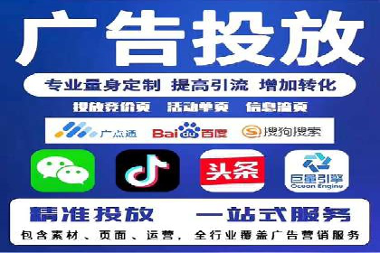 行业洞察：信息流广告的投放技巧与成功案例